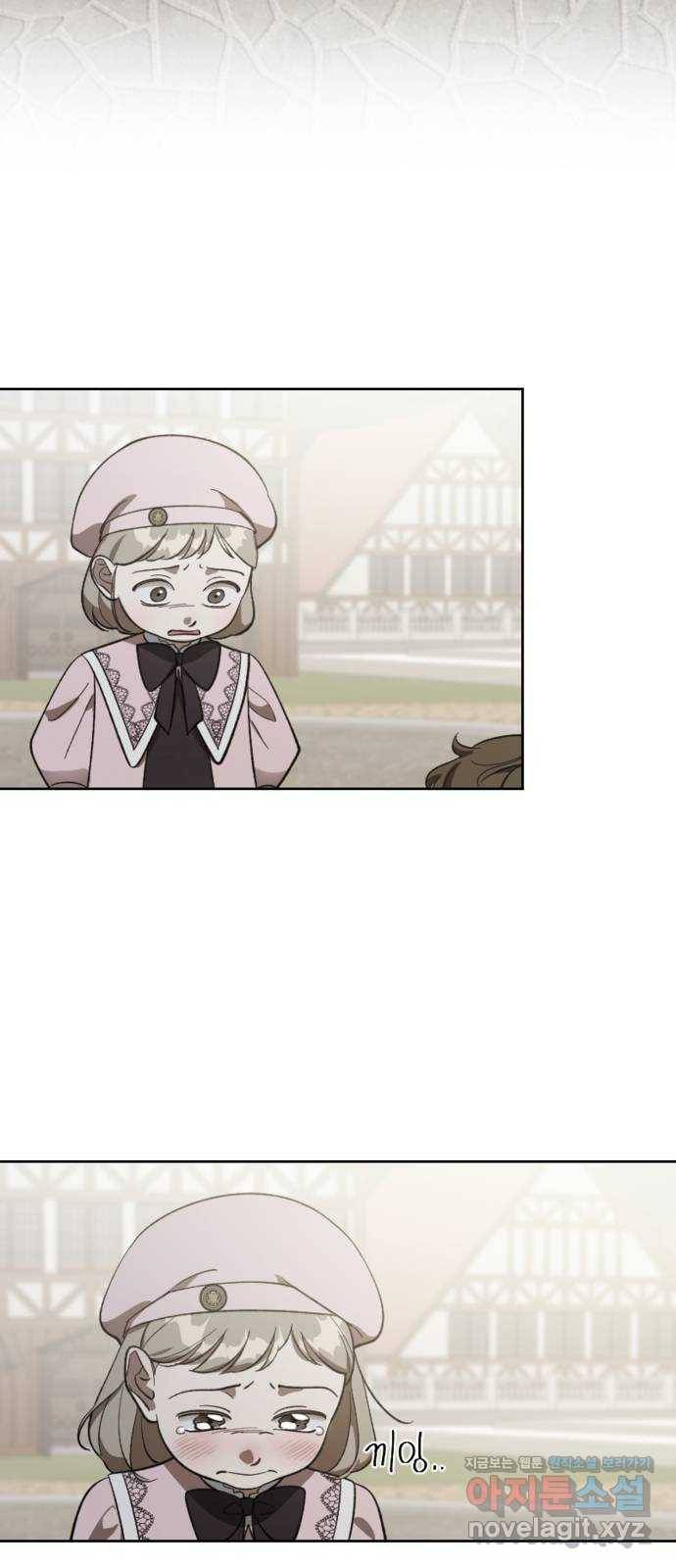 그 황제가 시곗바늘을 되돌린 사연 78화 46