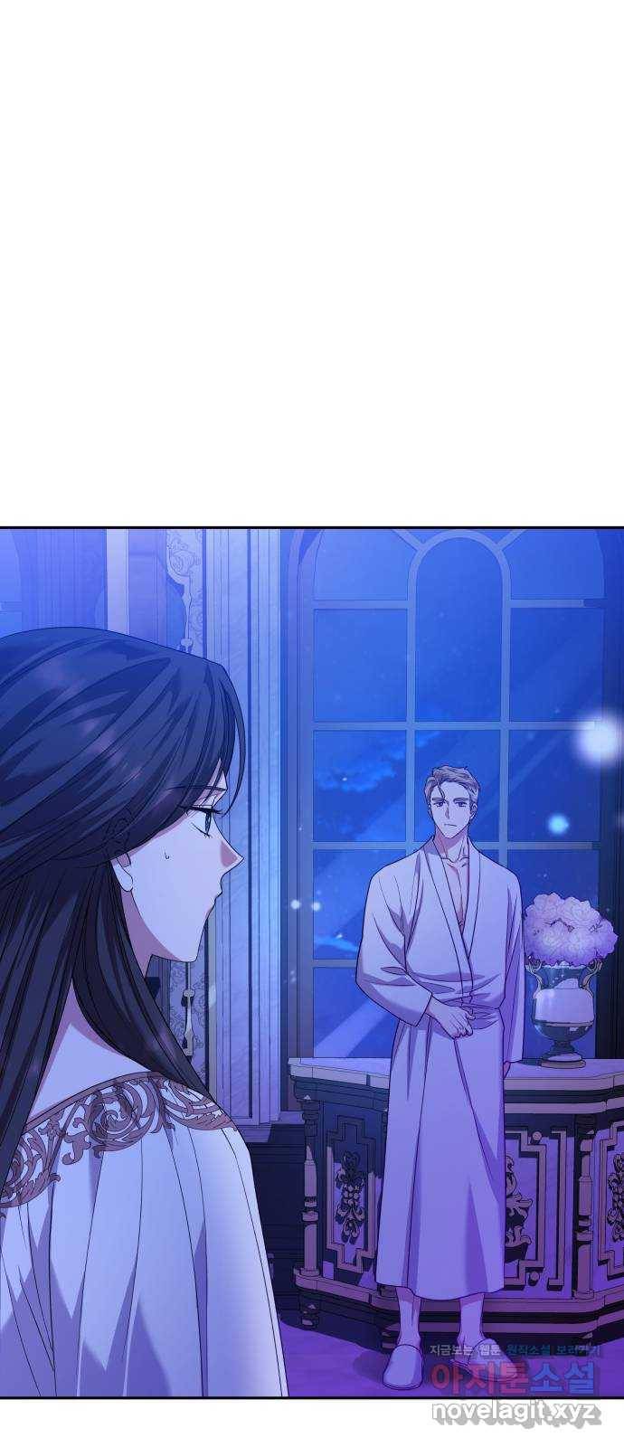 남편을 죽여줘요 11화 : 반발 1