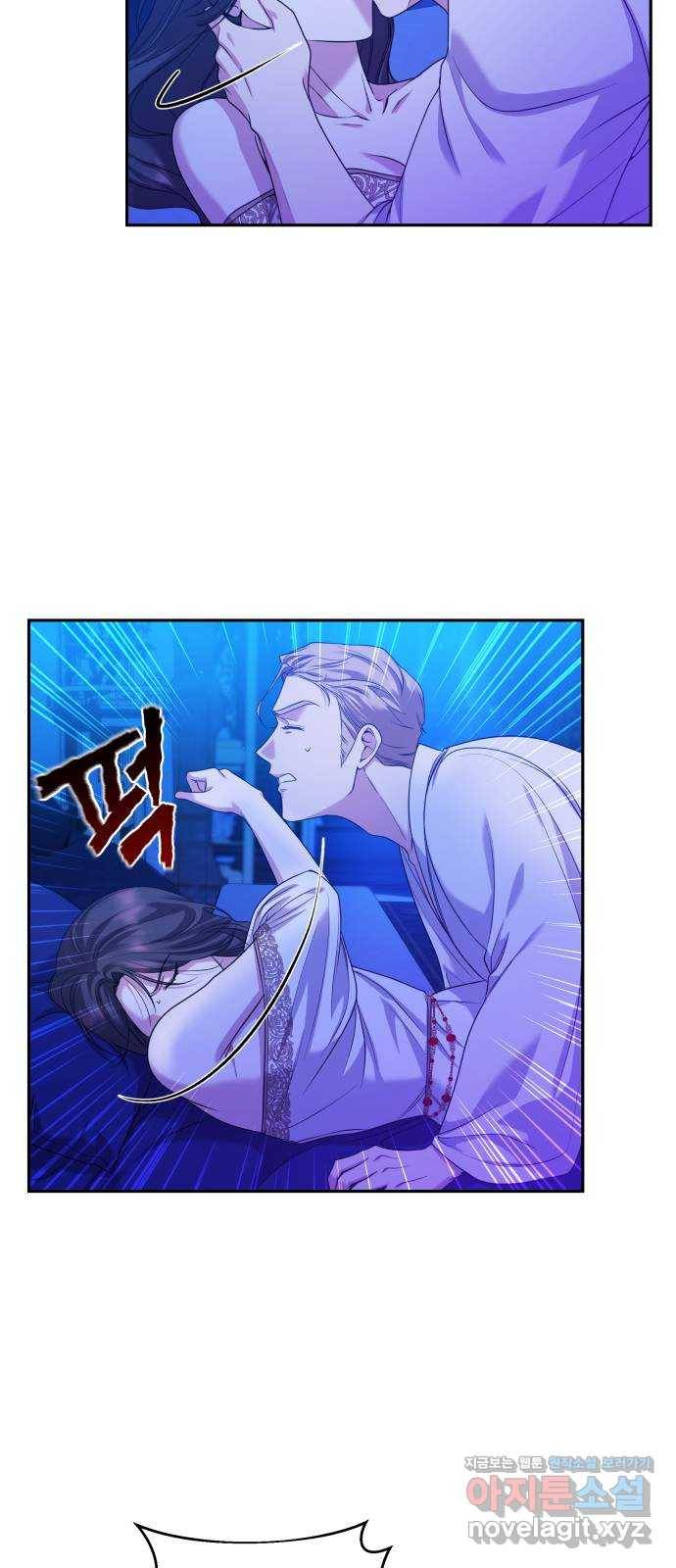 남편을 죽여줘요 11화 : 반발 9