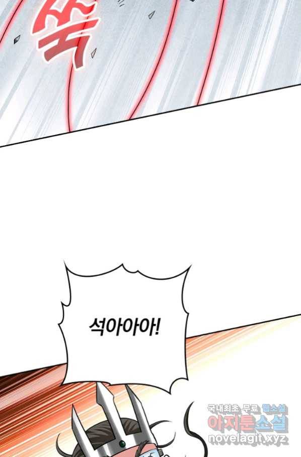 만렙종주 147화 12