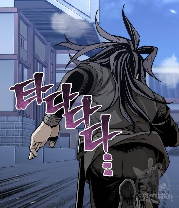 천마육성 54화 29