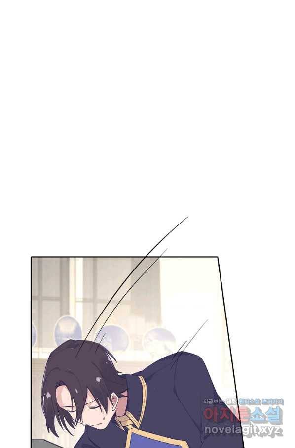 이세계가 나를 놔주지 않는다 - 24화 44