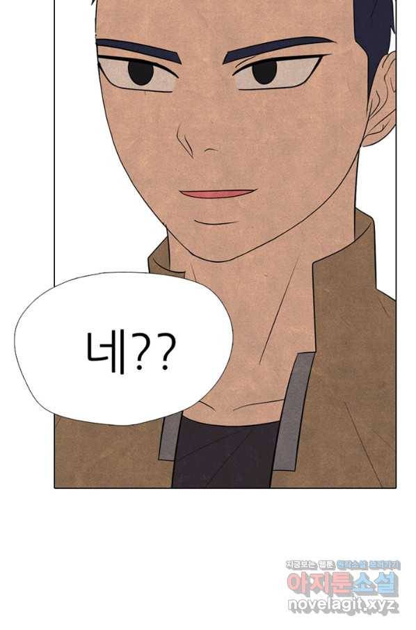 고교정점 333화 차기들의 분위기 13