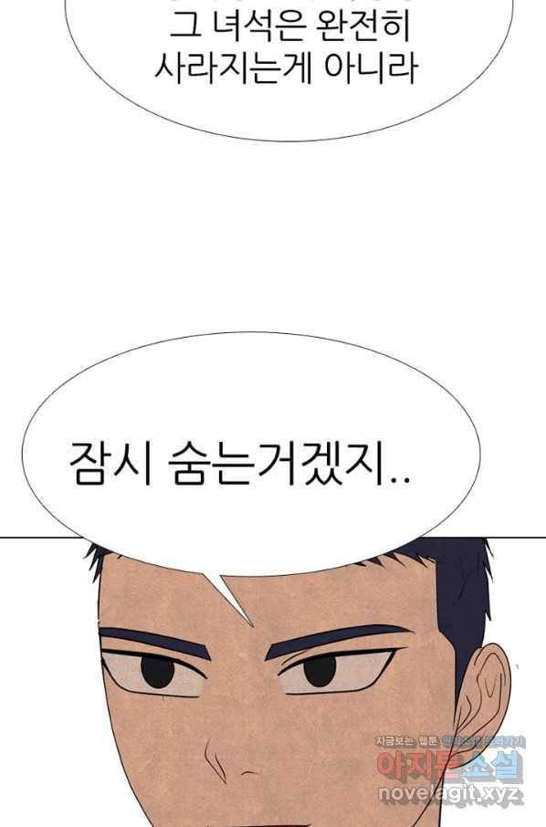 고교정점 333화 차기들의 분위기 20