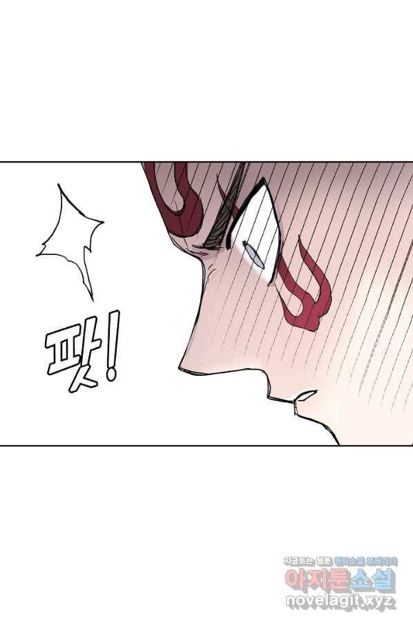 슈퍼 큐브 262화 6