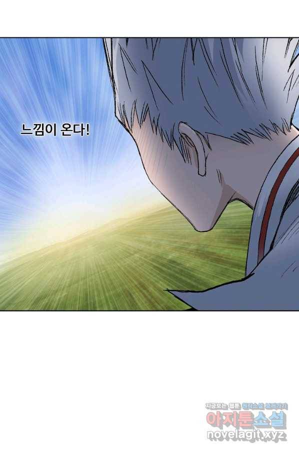 슈퍼 큐브 262화 7
