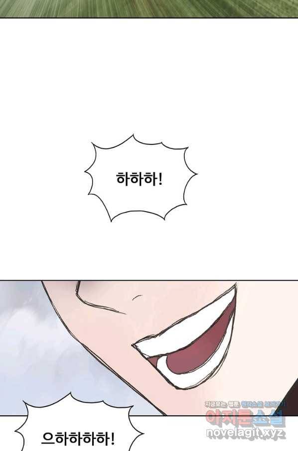 슈퍼 큐브 262화 9