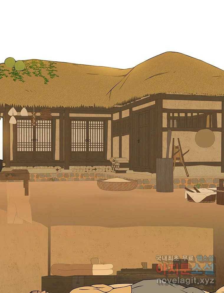 바리공주 213화. 산군 五 1