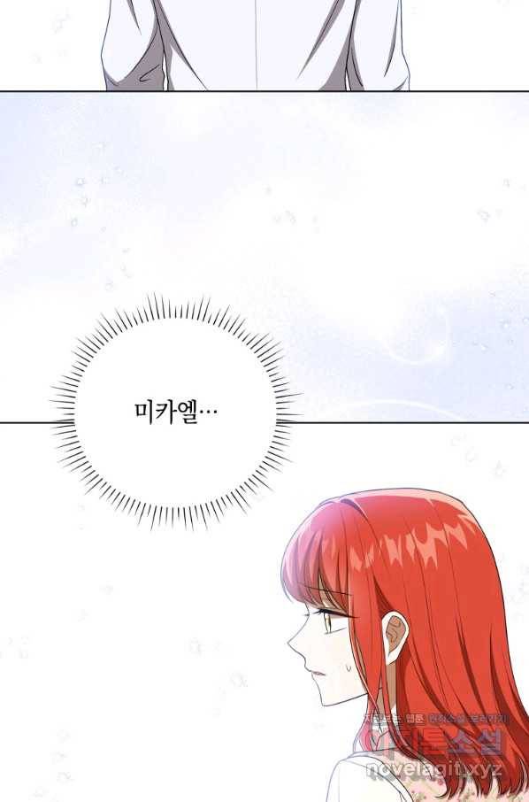 폭군의 번역기가 되어버렸다 31화 10