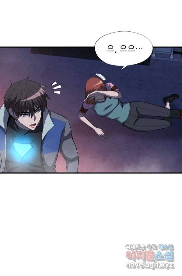 엄마는 내 성좌 47화 6