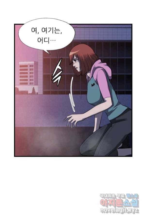 엄마는 내 성좌 47화 7