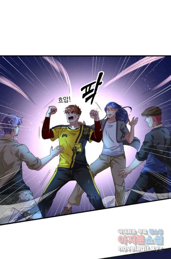 나혼자 어그로성 레벨업 115화 4