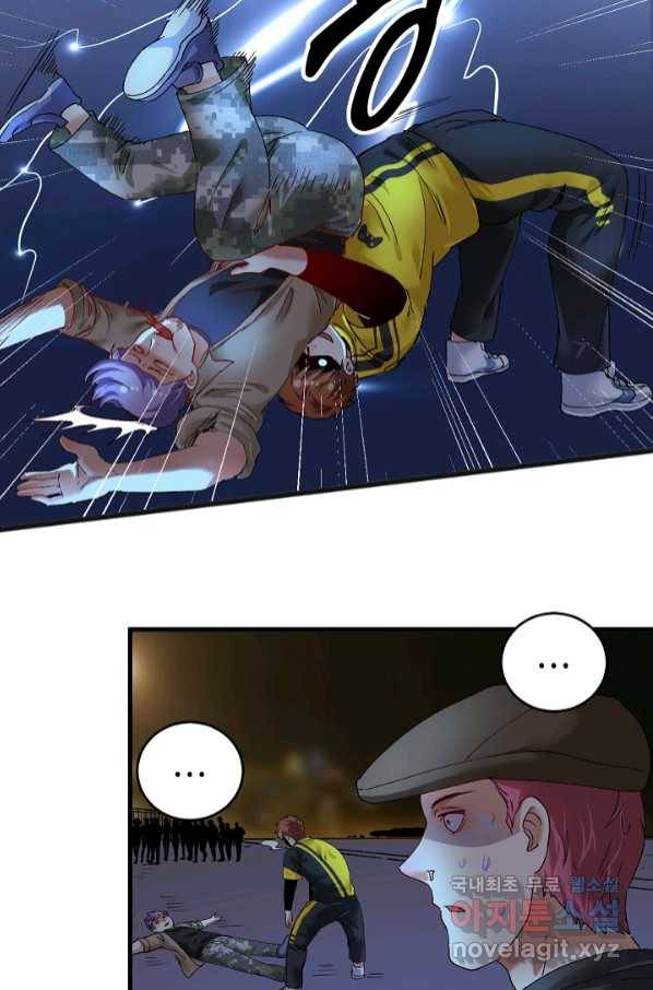 나혼자 어그로성 레벨업 115화 6