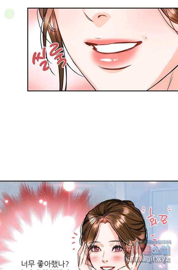 라이언 하트 27화 7