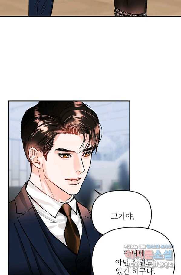 라이언 하트 27화 38