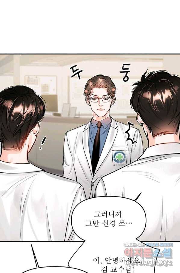 라이언 하트 27화 58