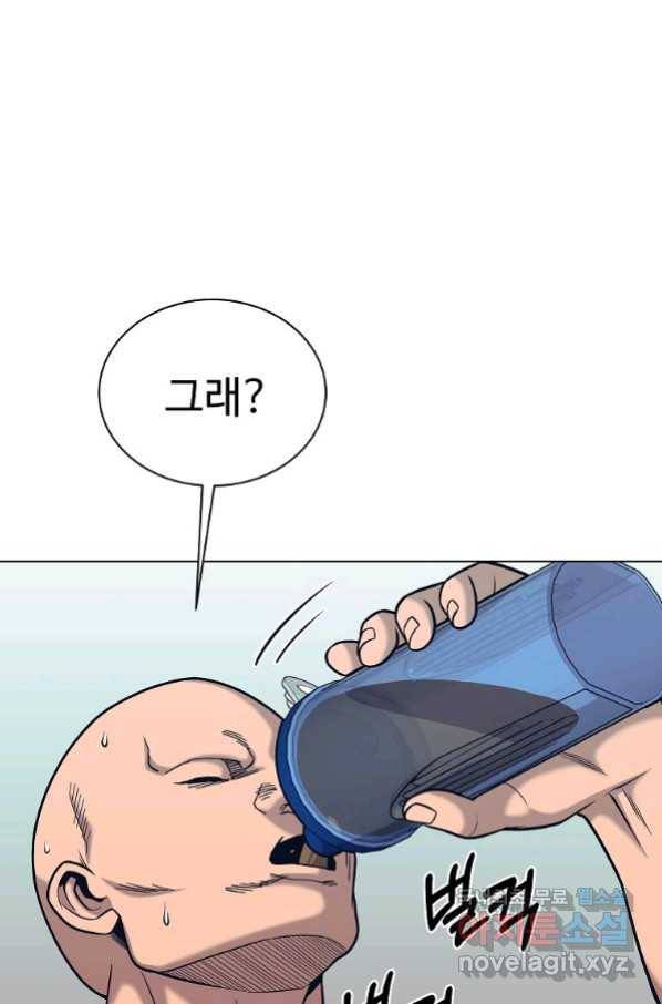 씨름의 희열 45화 6