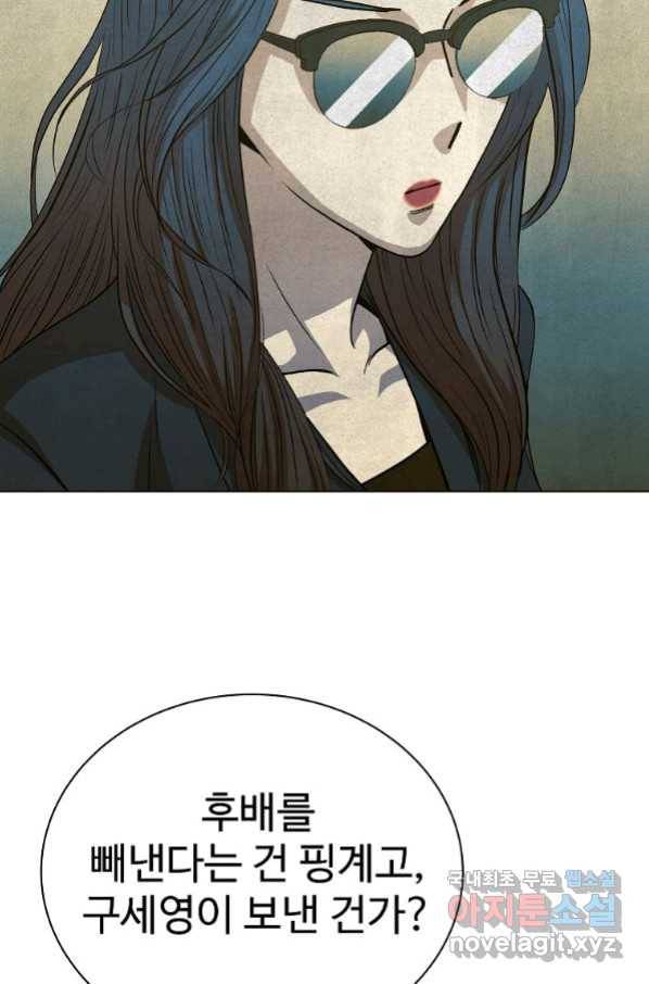 씨름의 희열 45화 10