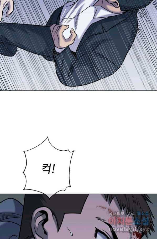 씨름의 희열 45화 21