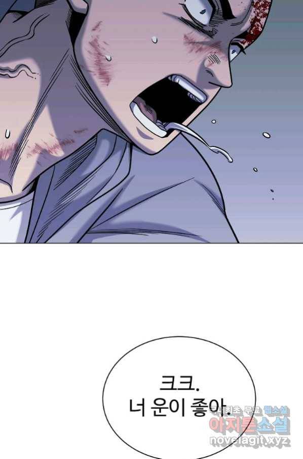 씨름의 희열 45화 22