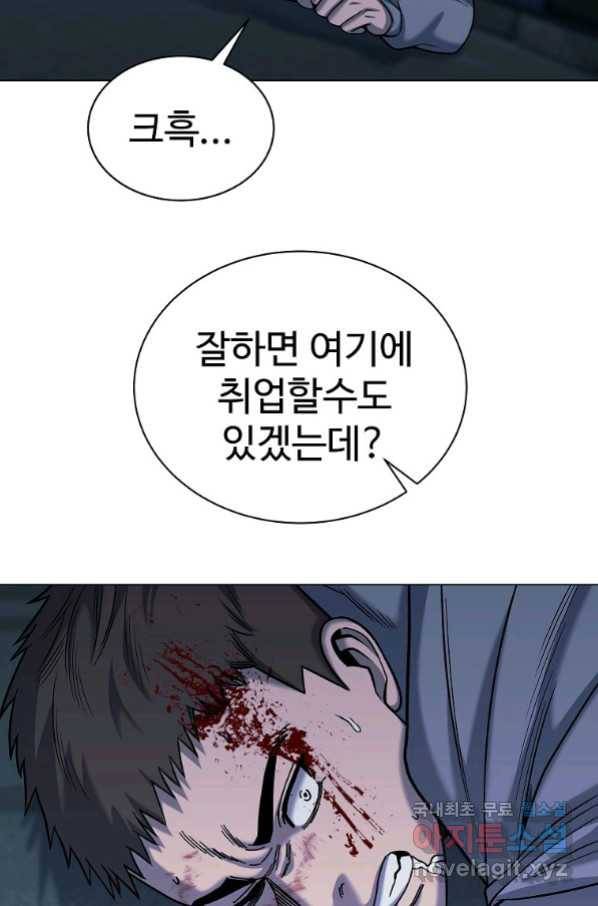 씨름의 희열 45화 24