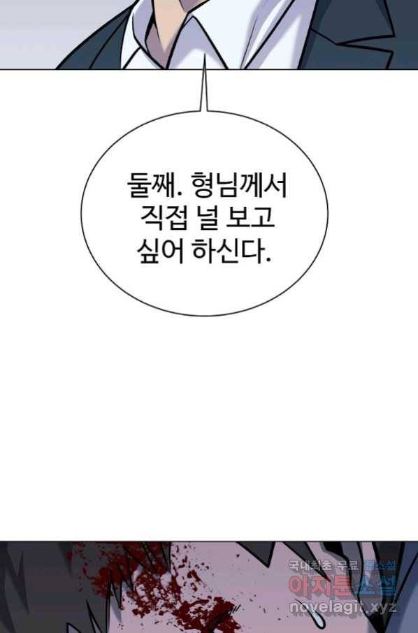 씨름의 희열 45화 27
