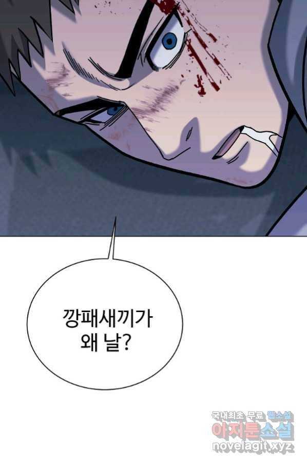 씨름의 희열 45화 28