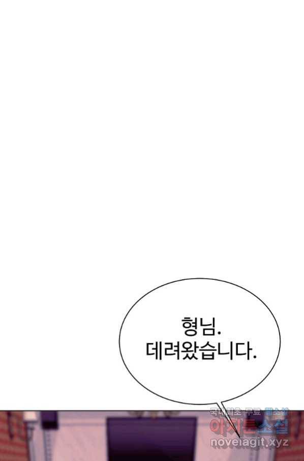 씨름의 희열 45화 29