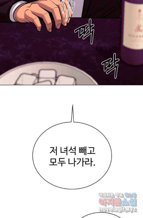 씨름의 희열 45화 32