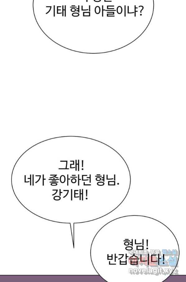 씨름의 희열 45화 40
