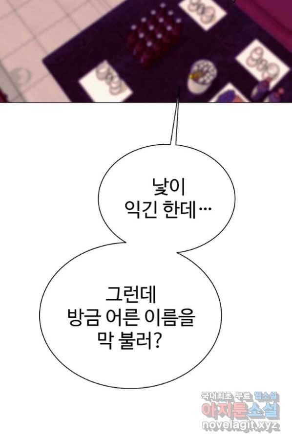 씨름의 희열 45화 44