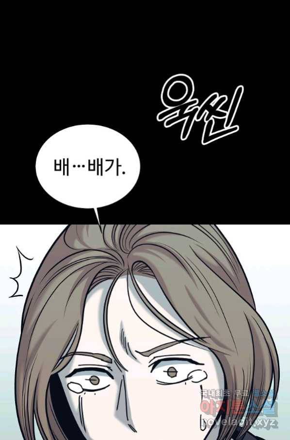 씨름의 희열 45화 58