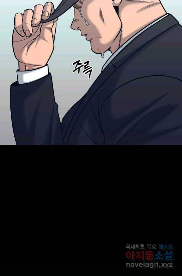씨름의 희열 45화 62