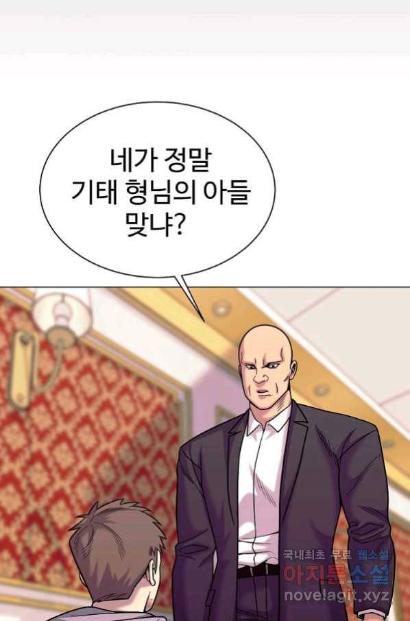 씨름의 희열 45화 64