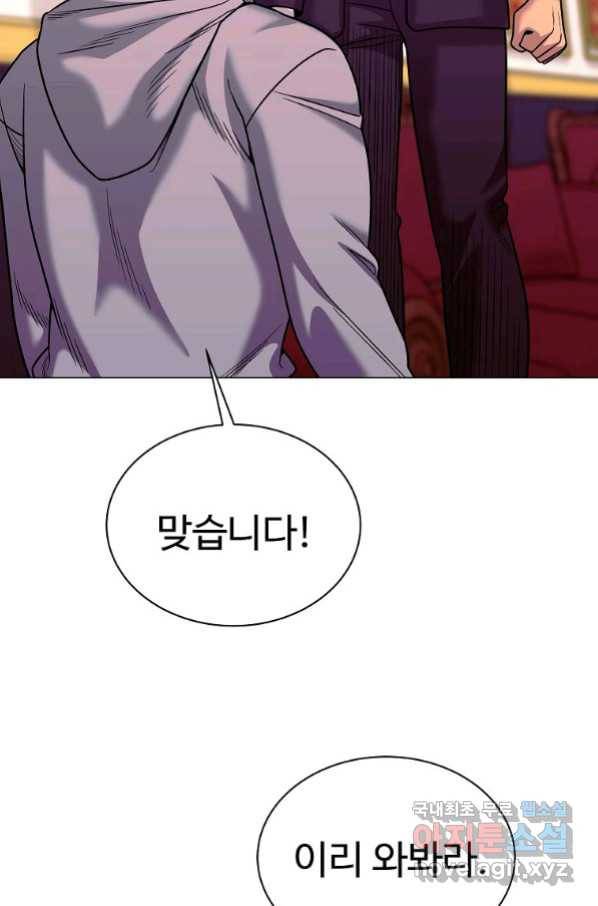씨름의 희열 45화 65