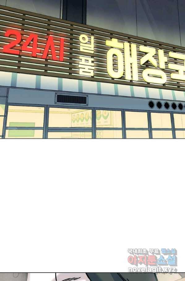 씨름의 희열 45화 69