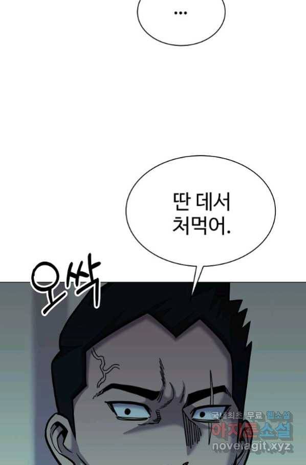씨름의 희열 45화 72