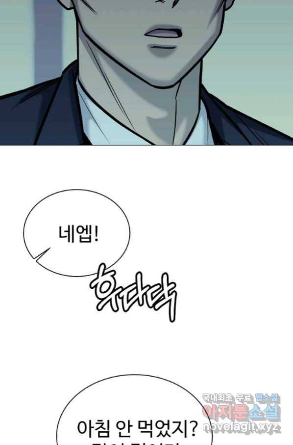 씨름의 희열 45화 73