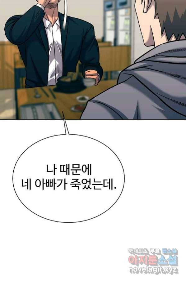 씨름의 희열 45화 82