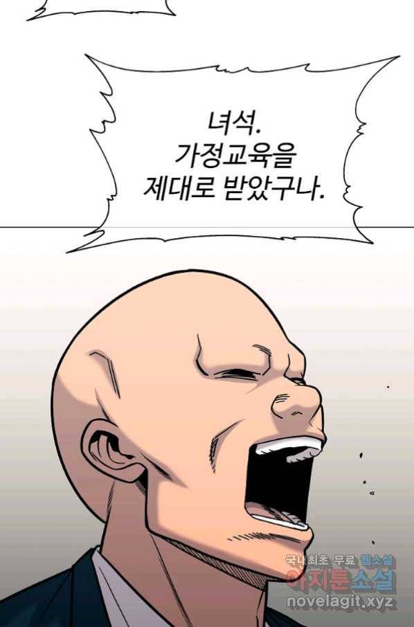 씨름의 희열 45화 85