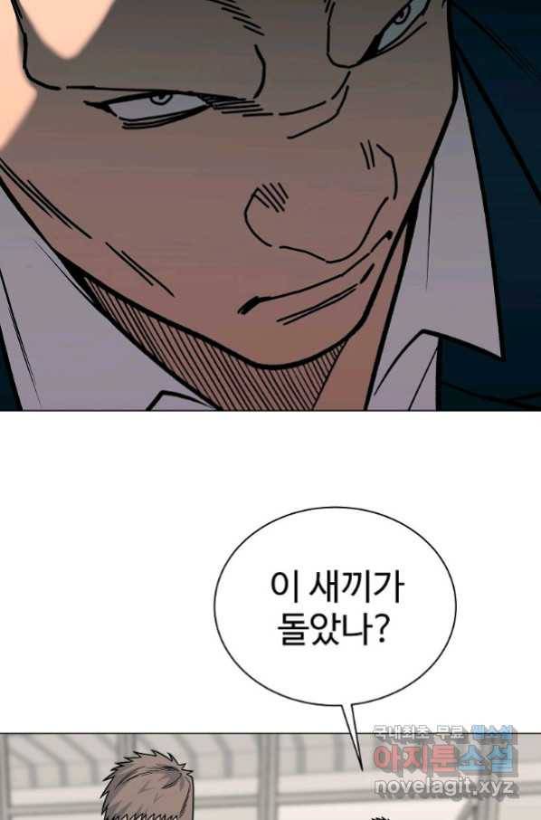씨름의 희열 45화 113