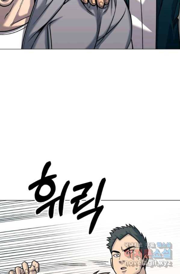 씨름의 희열 45화 116