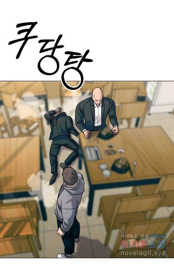 씨름의 희열 45화 121