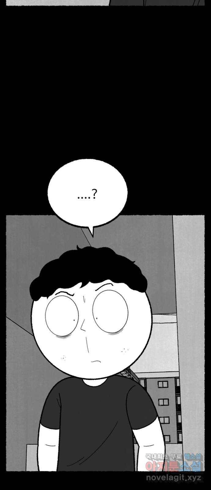거래 45화 63