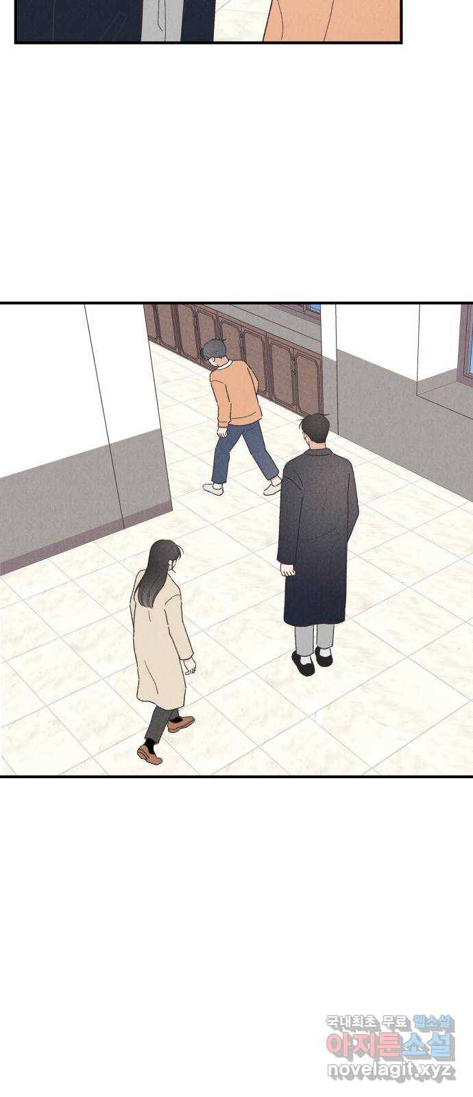 짝사랑 마들렌 39화 8