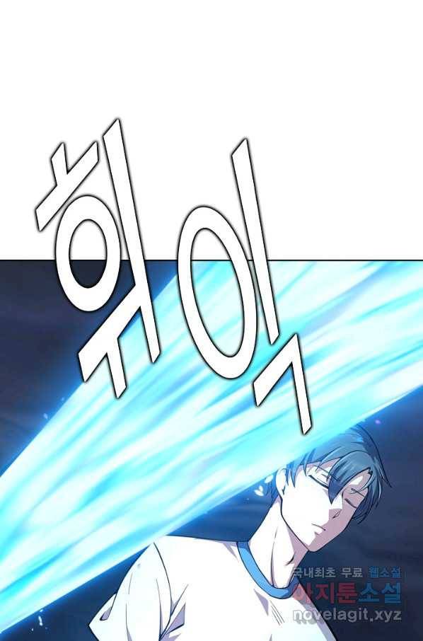 무법신선의 도시강림 108화 29