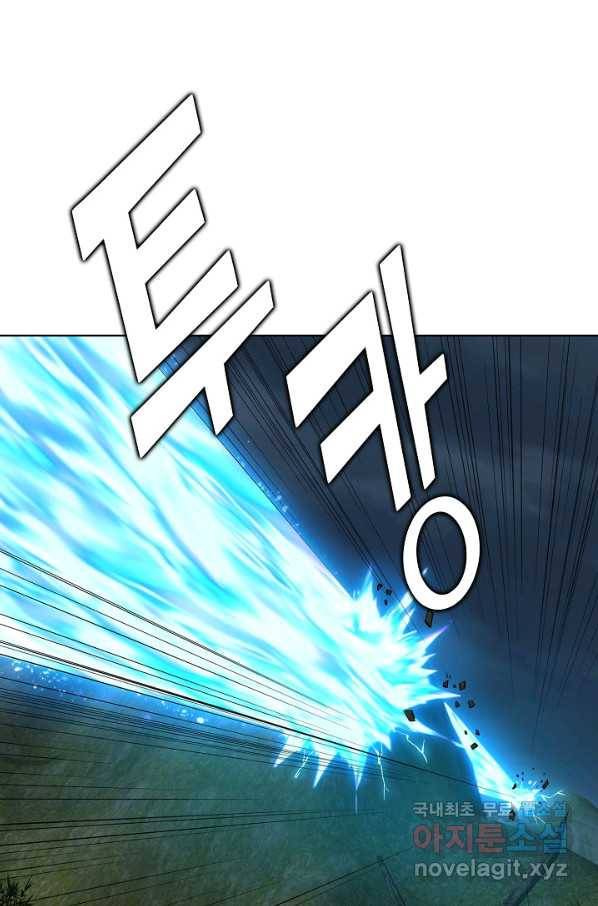 무법신선의 도시강림 108화 32