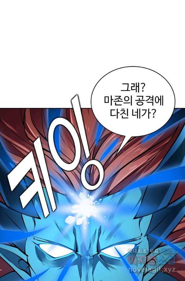 무법신선의 도시강림 108화 51