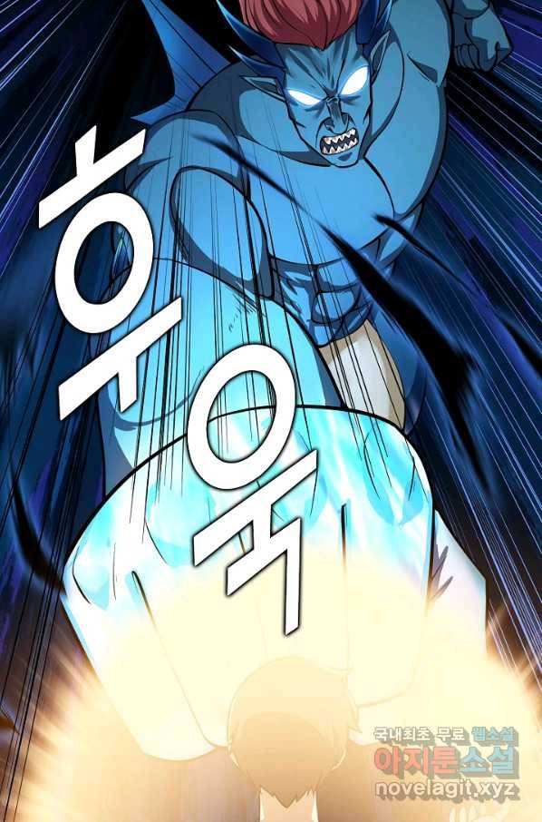 무법신선의 도시강림 108화 67