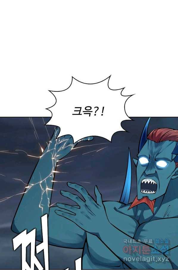 무법신선의 도시강림 108화 78